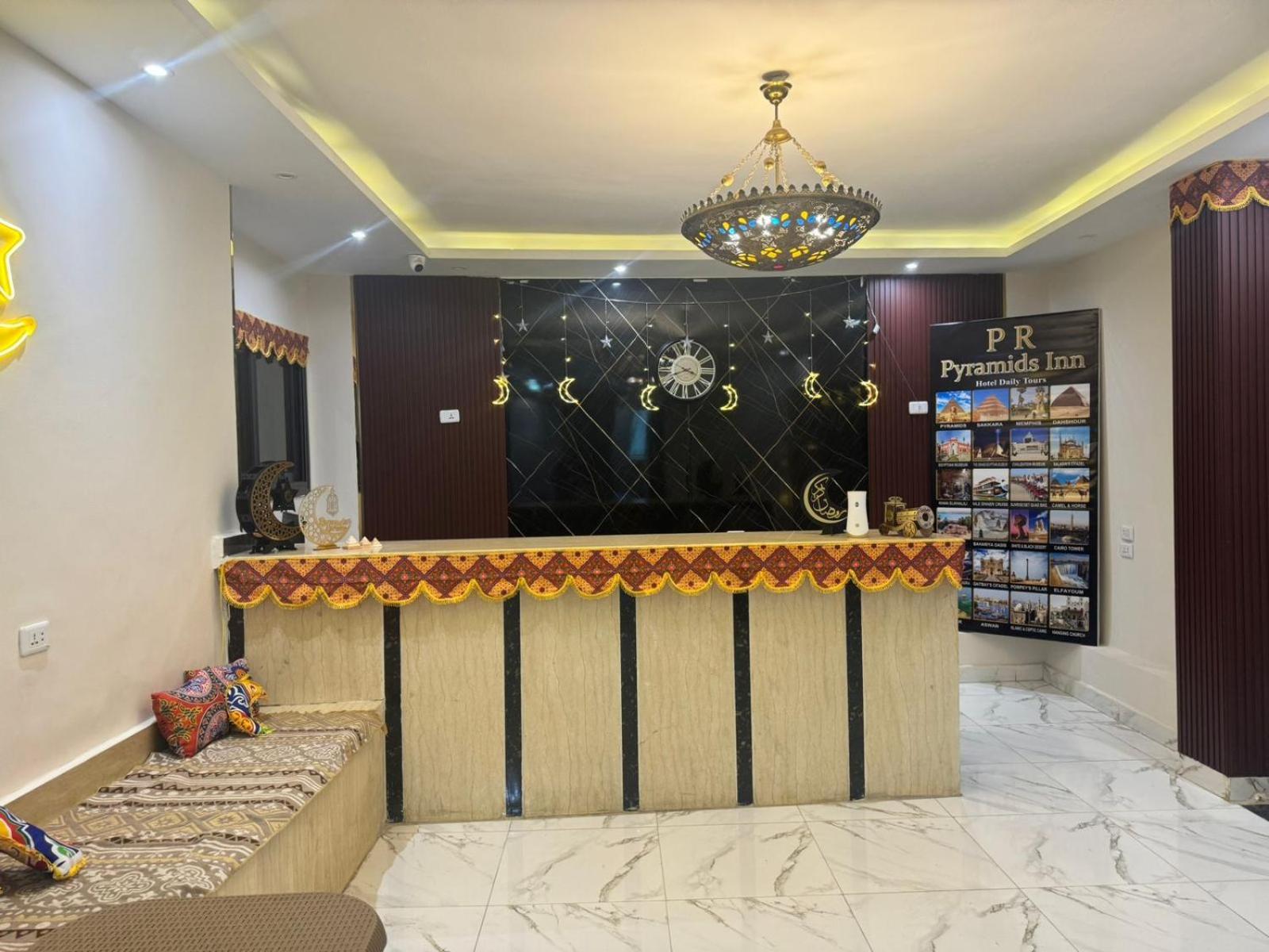 Pr Pyramids Inn Cairo Ngoại thất bức ảnh